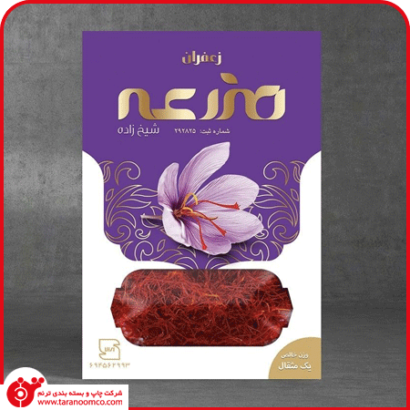 Saffron Design & Packaging