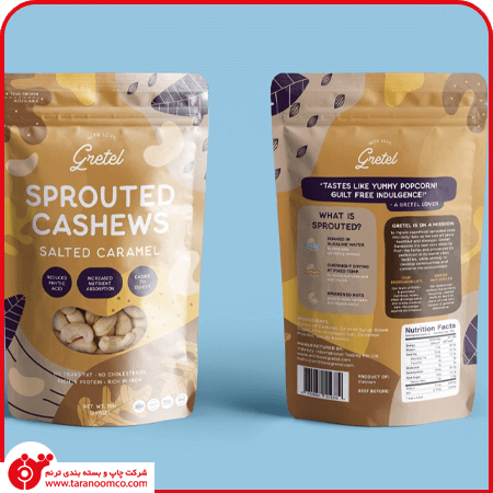 Design & Packaging Of Chips & Puffs
