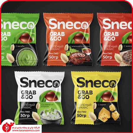 Design & Packaging Of Chips & Puffs