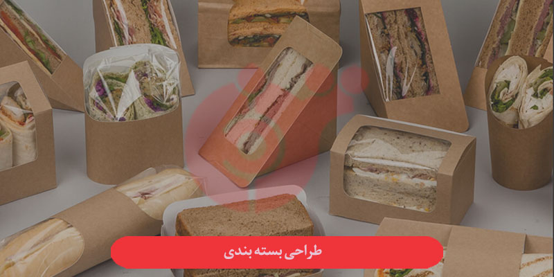 طراحی بسته بندی طراحی بسته بندی